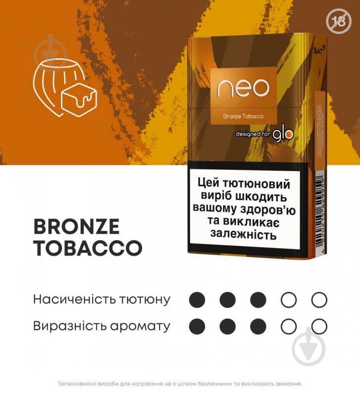 Стіки Neo Demi Bronze Tobacco - фото 2