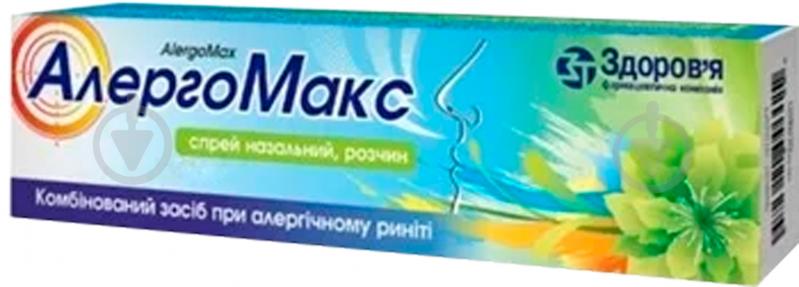 Алергомакс краплі наз. по 15 мл у флак. з криш.-крап. зі скл. Піпет. краплі 15 мл - фото 1