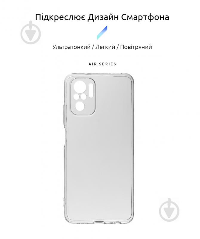 Панель Armorstandart Air Series для Xiaomi Redmi Note 10 Camera cover Transparent (ARM59520) - фото 2