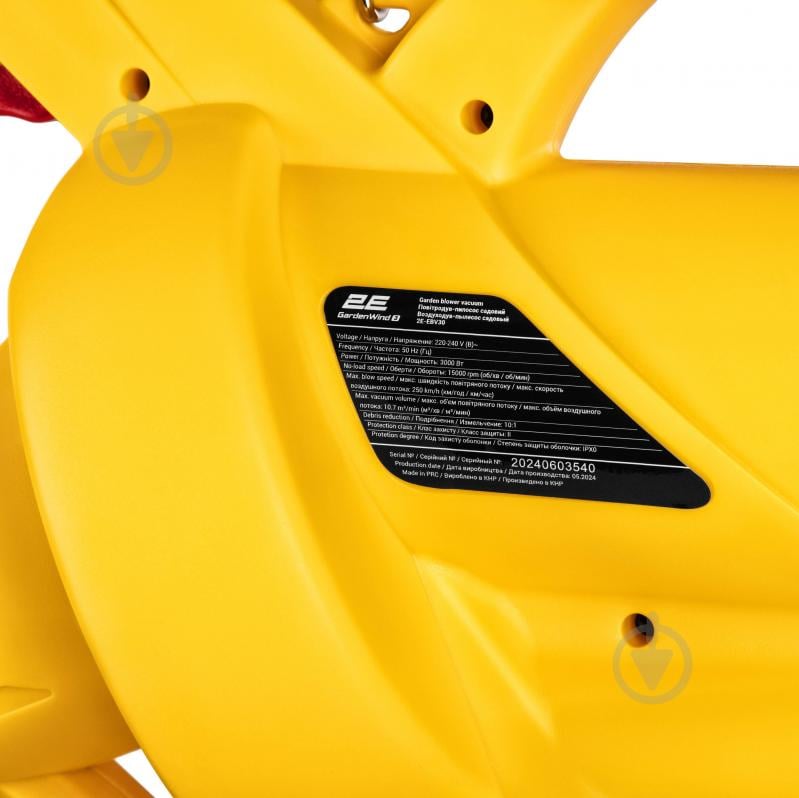 Повітродув-пилосос 2E GardenWind 3 в 1 мережевий садовий (2E-EBV30) - фото 12
