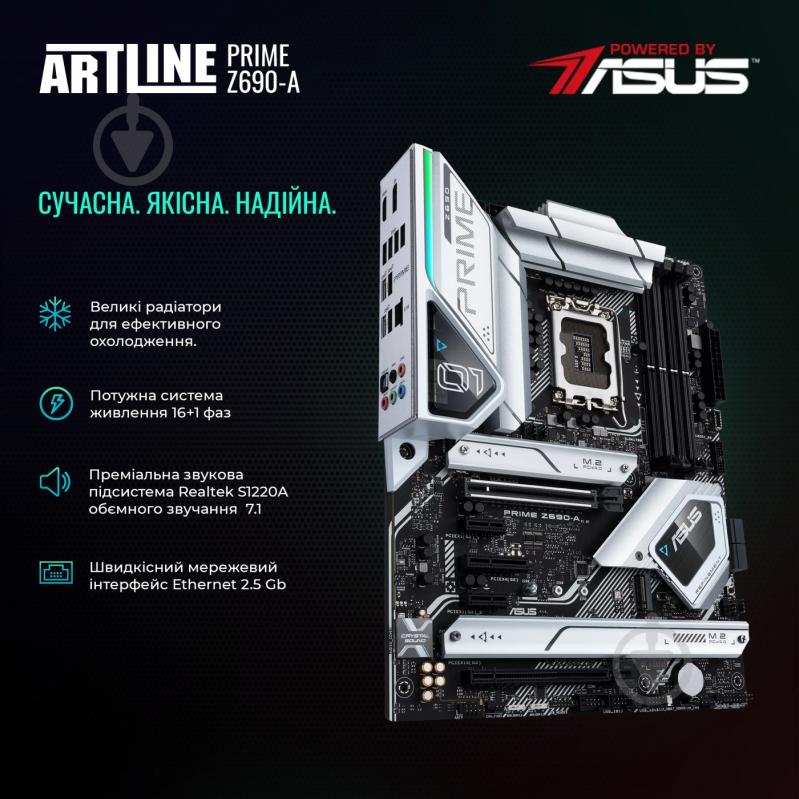 Комп'ютер Artline Overlord X95 (X95v74Win) black - фото 11 Комп'ютер Artline Overlord X95 (X95v74Win) black - фото 11