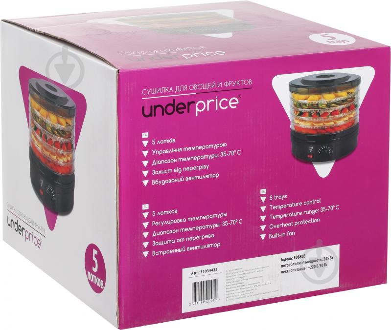 Сушилка для овощей UP! (Underprice) FD880B - фото 5