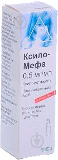 Ксило-Мефа спрей наз., р-н 0.05% по 10 мл во флак. спрей 10 мл - фото 1 Ксило-Мефа спрей наз., р-н 0.05% по 10 мл во флак. спрей 10 мл - фото 1