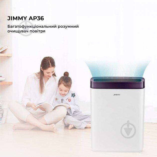 Очиститель воздуха Xiaomi JIMMY Air Purifier (AP36) - фото 10