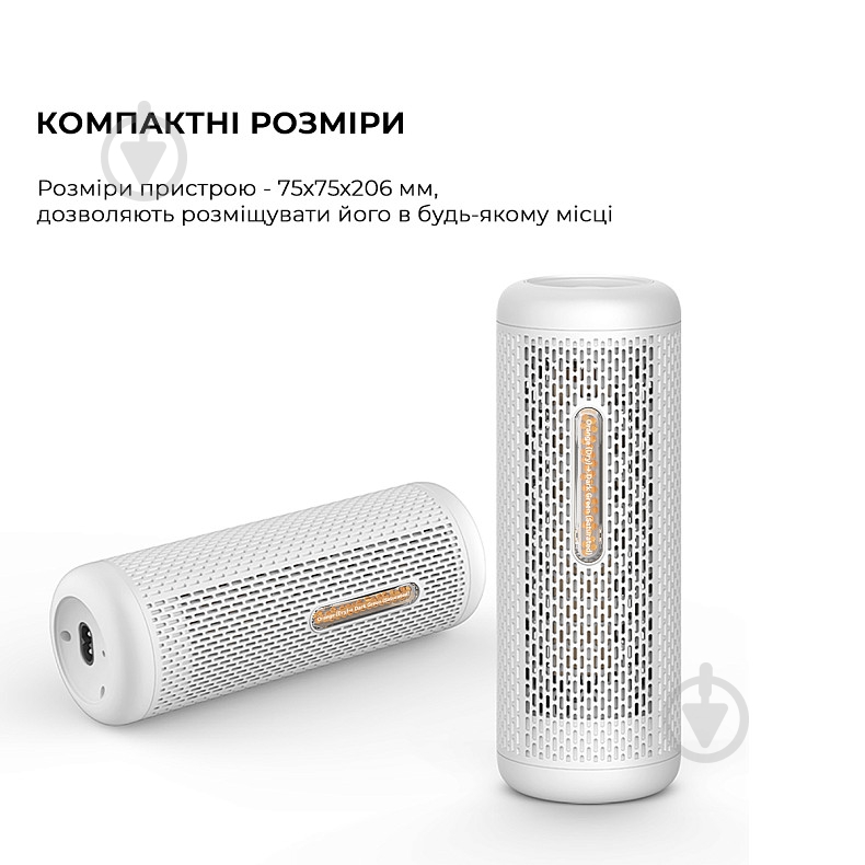 Осушитель воздуха Deerma Mini Dehumidifier CS50MW - фото 2