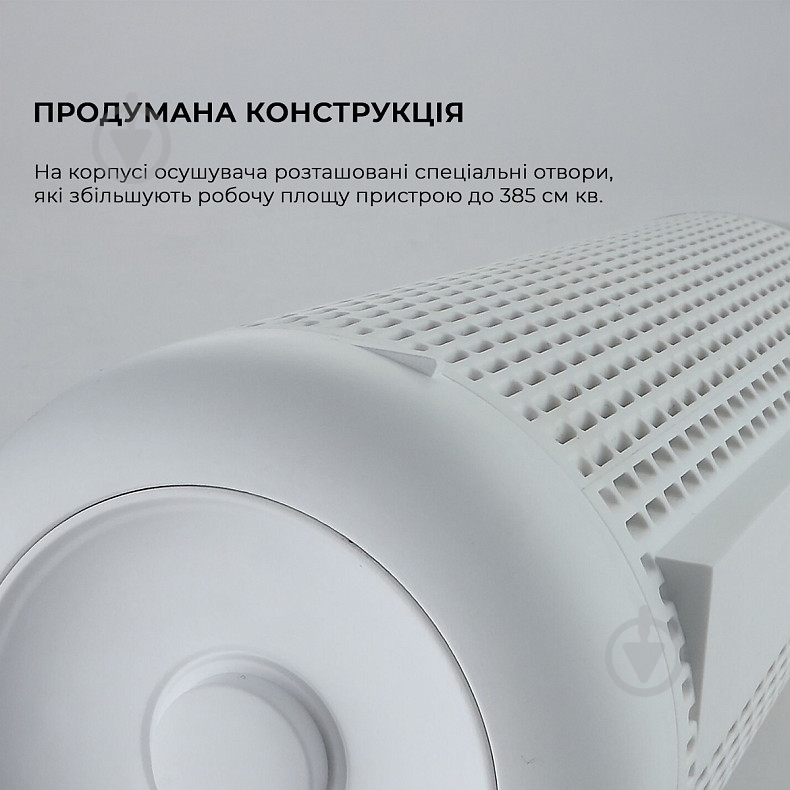 Осушитель воздуха Deerma Mini Dehumidifier CS50MW - фото 9
