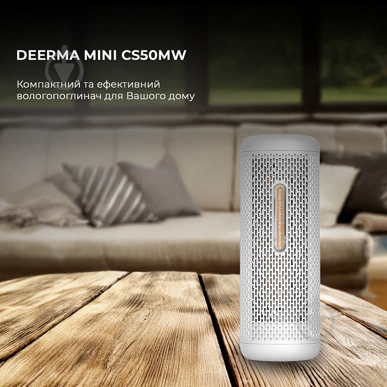 Осушитель воздуха Deerma Mini Dehumidifier CS50MW - фото 6