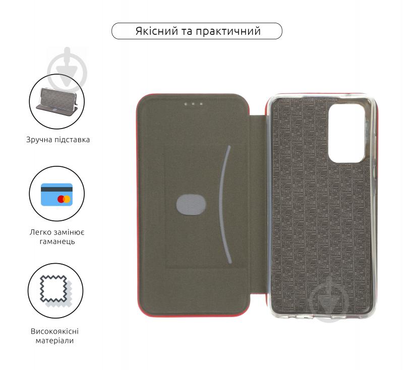 Чохол-книжка Armorstandart G-Case для Samsung A52 (A525) Red (ARM59297) - фото 4