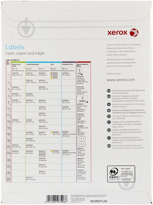 Наклейка Xerox А4/24 100 листов с закругленными краями 003R97526 - фото 2