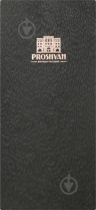 Бренди PROSHYAN - фото 2