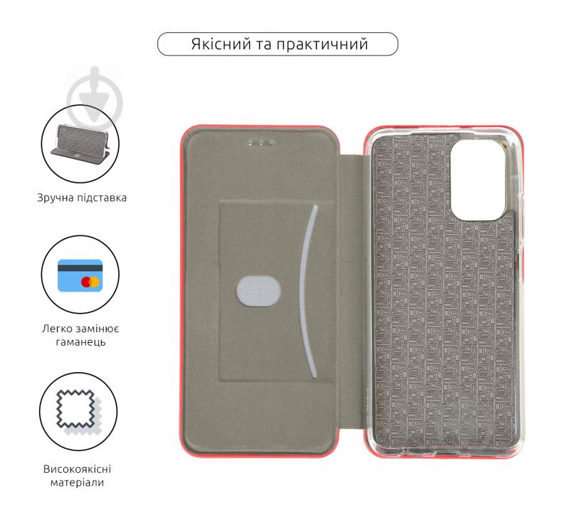 Чехол-книжка Armorstandart G-Case для Xiaomi Redmi Note 10 / Note 10s Red (ARM59824) - фото 3