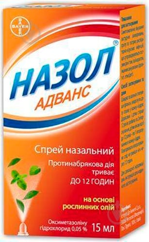 Назол 0.05 % спрей 15 мл - фото 1