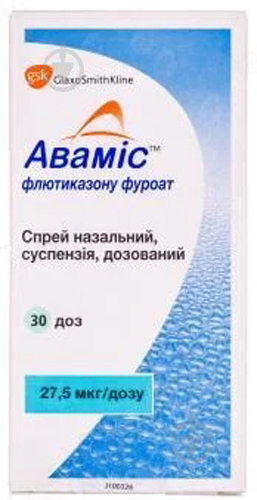 Авамис спрей наз доз 27,5мкг/доз доз — цена, описание, наличие в Москве | Аптека «ТРИКА»