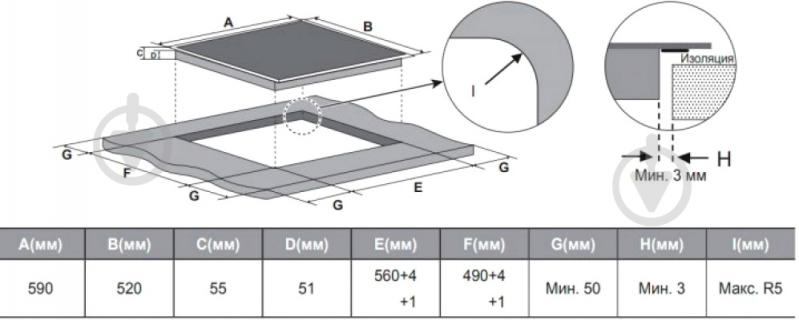 Плита индукционная индукционная LG CBEZD2414B - фото 16