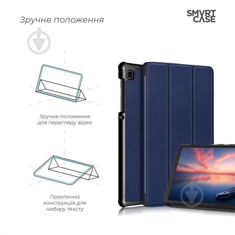 Чехол Armorstandart (ARM59398) Smart Case для планшета Samsung Galaxy Tab A7 lite 8.7 Blue - фото 4