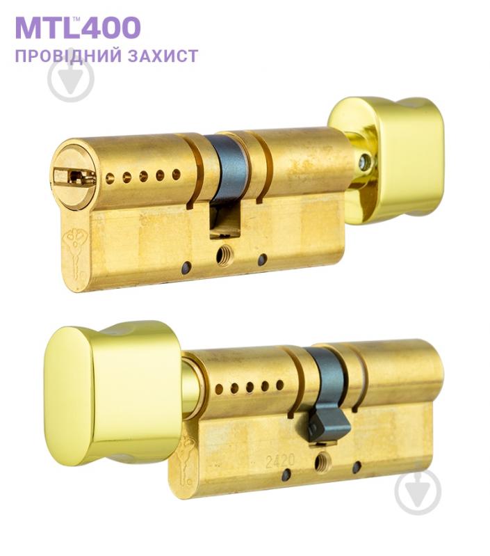 Цилиндр Mul-T-Lock MTL400/ClassicPro 50x50 ключ-вороток 100 мм латунь - фото 2