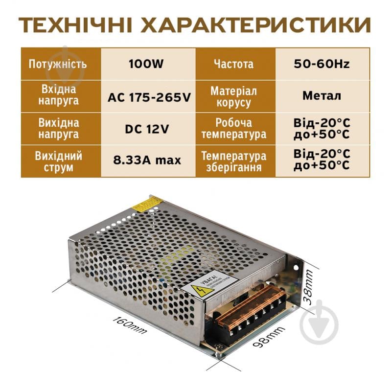 Драйвер ELM 12 В 100 Вт IP20 35-0011 - фото 2