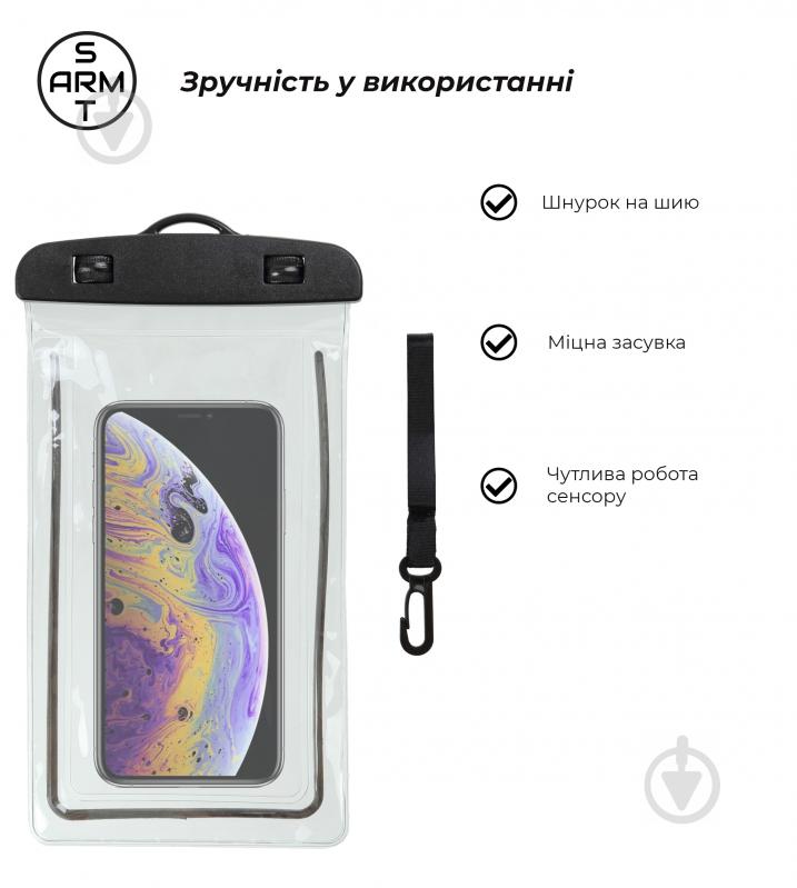 Пакет водонепроницаемый Armorstandart Waterproof Phosphoric 7" Black (ARM59299) - фото 4