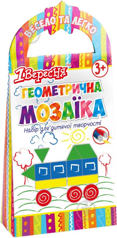 Набір геометричної мозаїки 20 фігур на магнітній основі 952923 1 вересня - фото 1