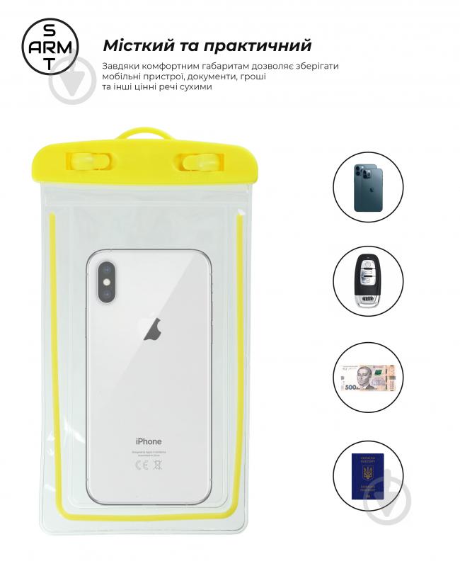 Пакет водонепроницаемый Armorstandart Waterproof Phosphoric 7" Yellow (ARM59300) - фото 3