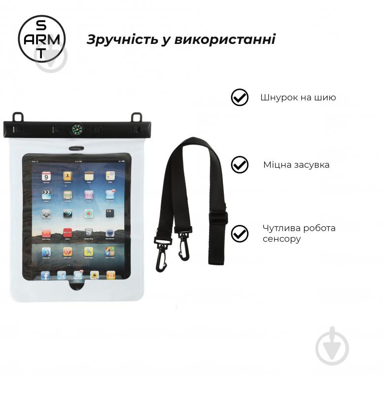 Чохол Armorstandart (ARM59201) для планшета 11" Waterproof Case White - фото 3