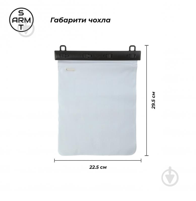 Чохол Armorstandart (ARM59201) для планшета 11" Waterproof Case White - фото 4