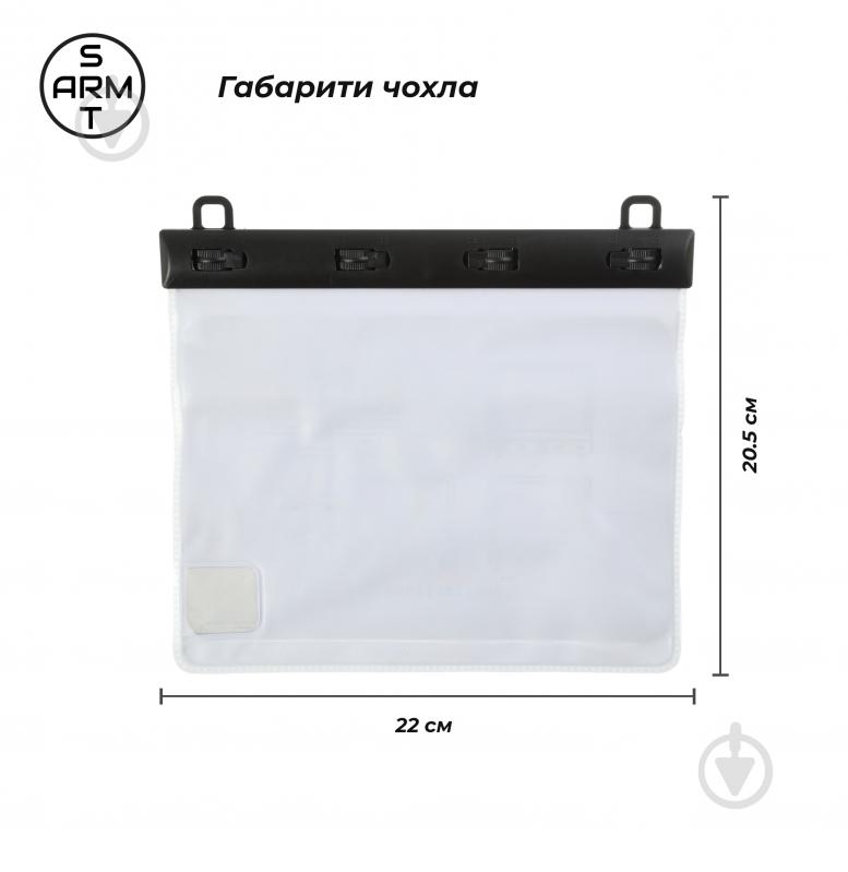 Чехол Armorstandart (ARM59200) для планшета 9" Waterproof Case White - фото 4