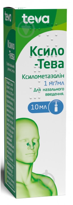 Ксило-Тева 1 мг/мл у флак. скл. з дозат. спрей 10 мл - фото 1 Ксило-Тева 1 мг/мл у флак. скл. з дозат. спрей 10 мл - фото 1