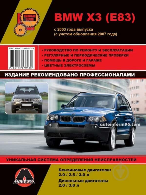 BMW R 1200 RT (2014) инструкция