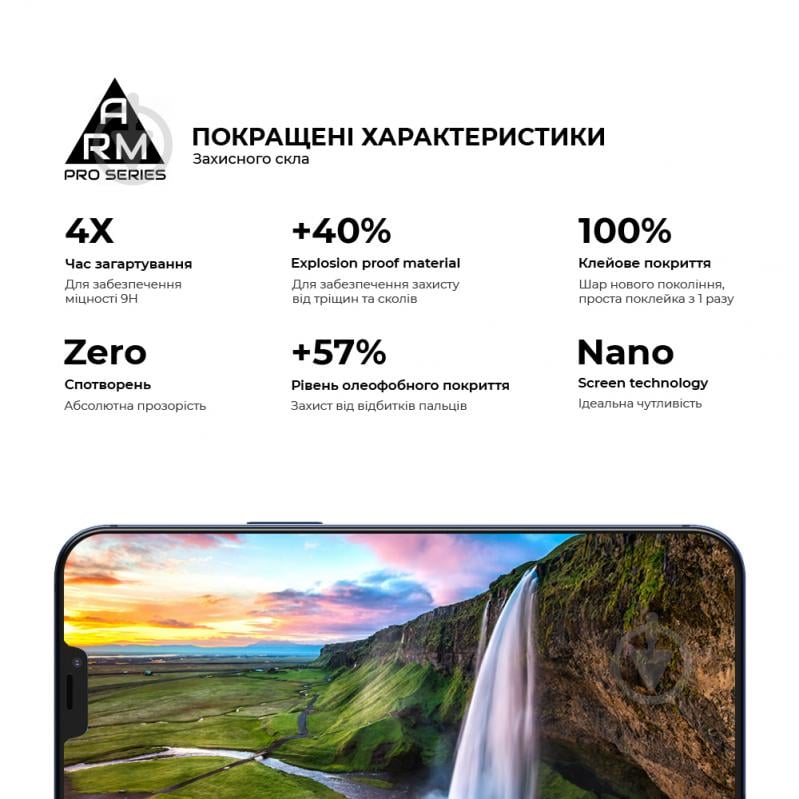 Захисне скло Armorstandart (ARM59721) Pro для Apple iPhone 13 mini - фото 4