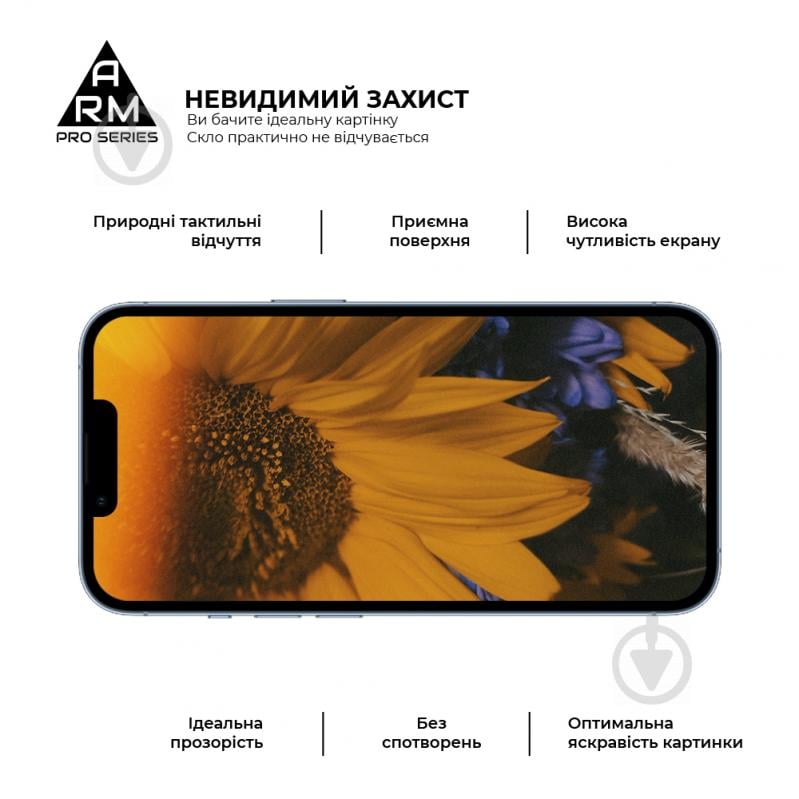 Захисне скло Armorstandart (ARM59721) Pro для Apple iPhone 13 mini - фото 5