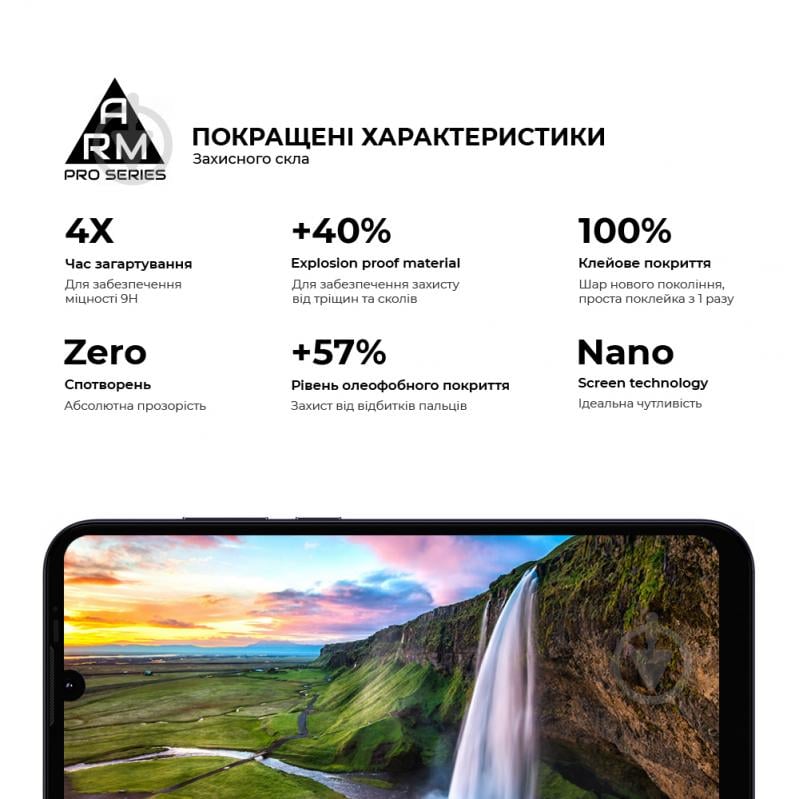 Захисне скло Armorstandart (ARM59409) Pro для Motorola E6i Black - фото 4