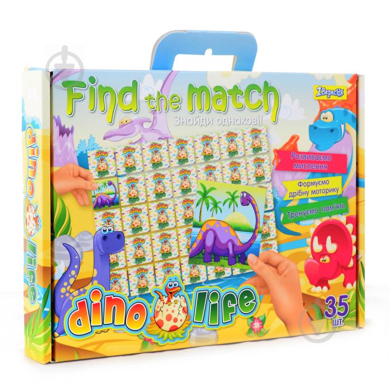 Набор для творчества Find the match Dino Life 953025 1 вересня - фото 1