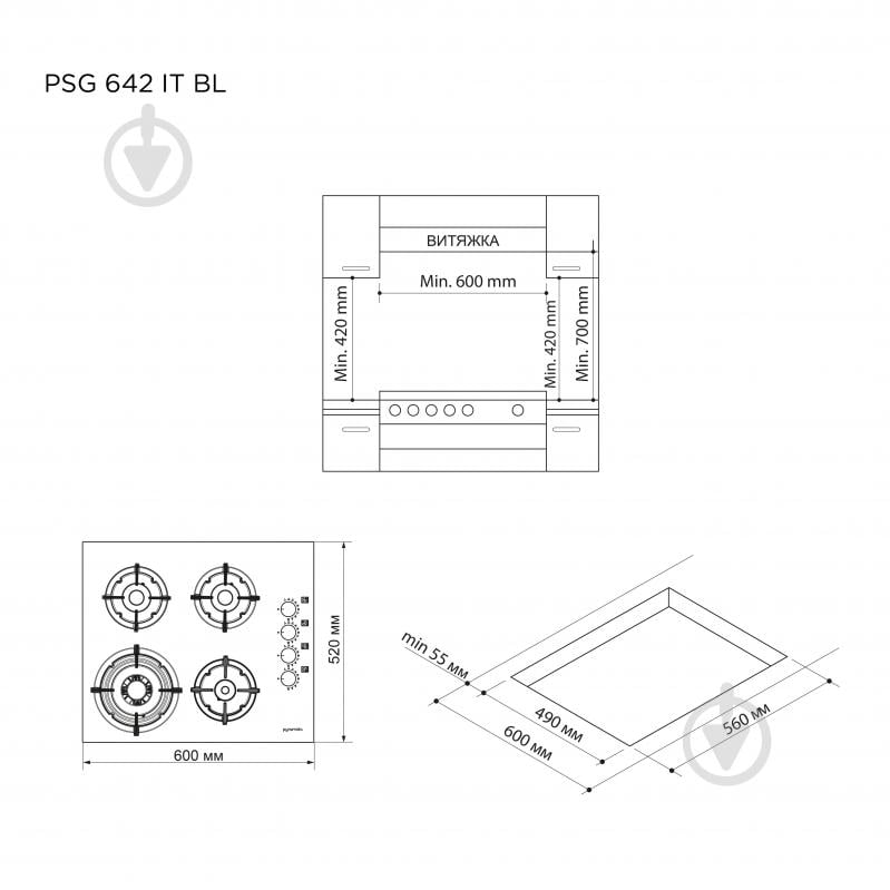 Варочная поверхность газовая Pyramida PSG 642 IT BL - фото 6
