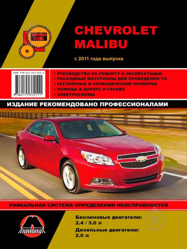 Шашлык. Кто как маринует? Собираем рецепты, дамы и господа. - Chevrolet Aveo клуб