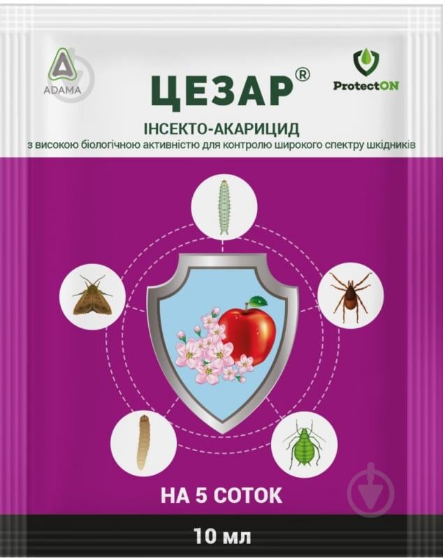 Інсекто-акарицид ProtectON Цезар к.е. 10 мл - фото 1