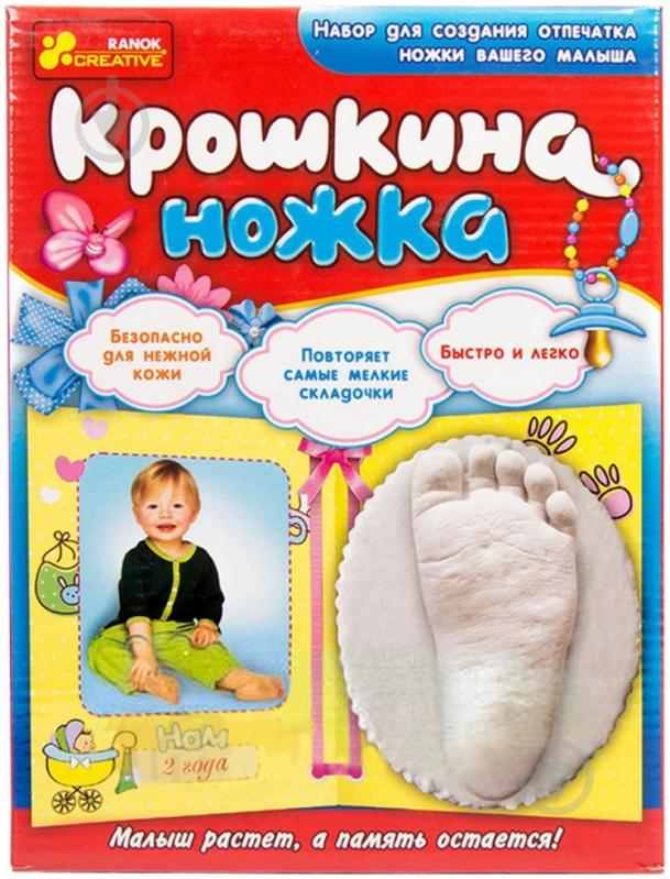 ᐉ Набор для лепки Ранок Крошкина ножка 4430 • Купить в Киеве, Украине ...