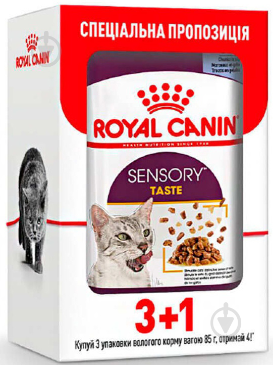 Корм влажный для взрослых кошек стимулирующий вкусовые рецепторы Royal Canin Sensory Smell в желе 3+1 шт. 85 г - фото 1