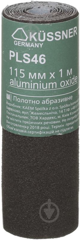 Наждачний папір KAEM P80 PLS46 115 мм x 1 м 1021-464508M - фото 1