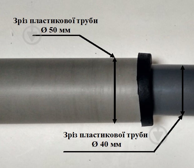 Редукція каналізаційна Water-Gum ущільнювальна гумова d46/40 - фото 2