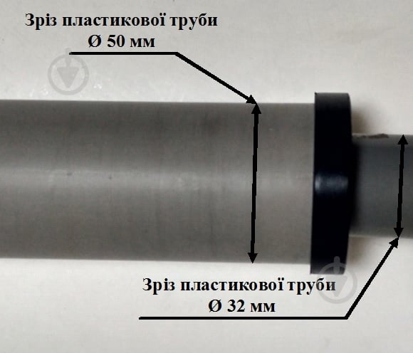 Редукція каналізаційна Water-Gum ущільнювальна гумова d46/32 - фото 2