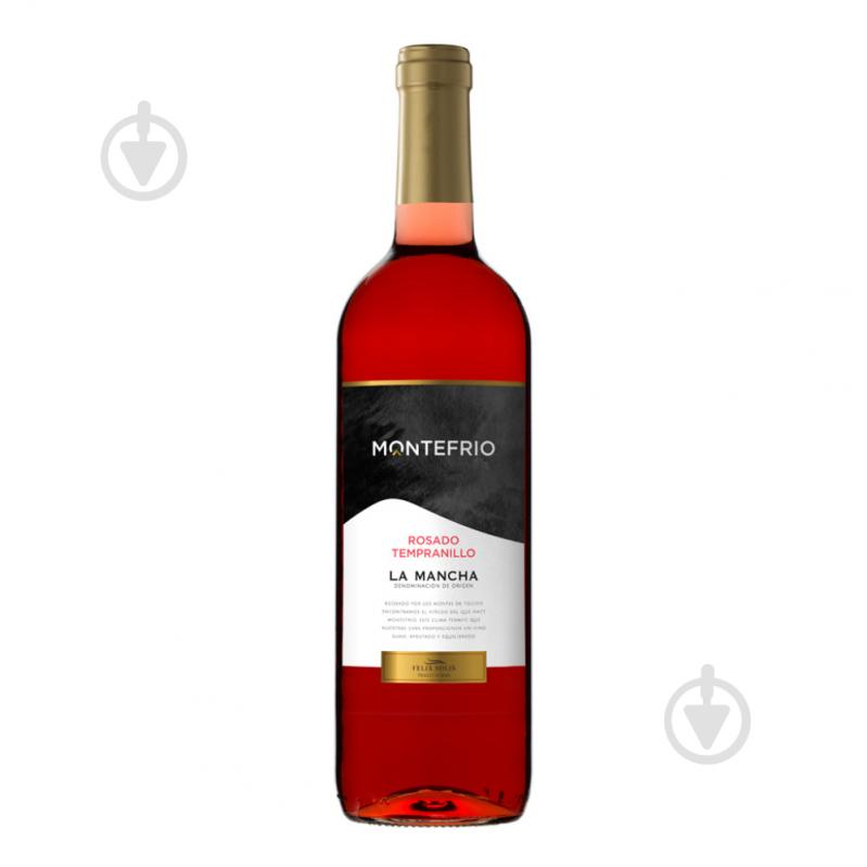 Вино Montefrio рожеве сухе Tempranillo Rosado LaMacha 750 мл - фото 1