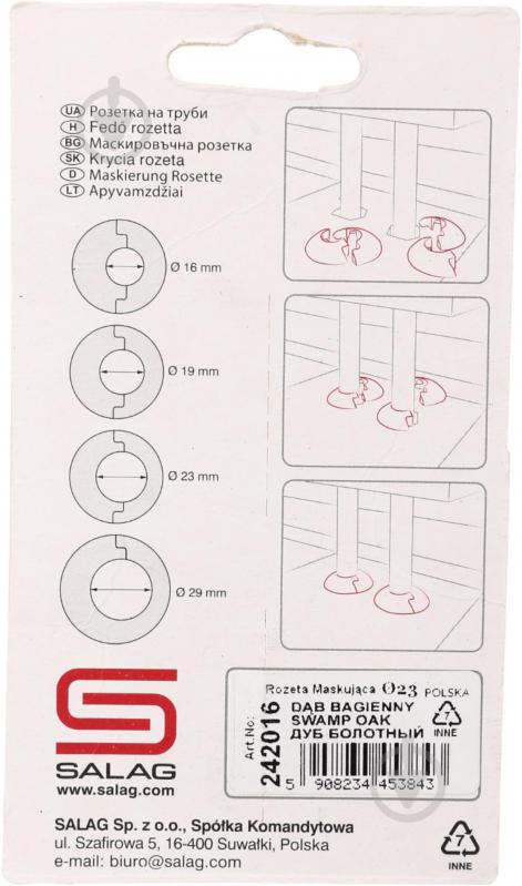 Розетка на труби SALAG 16 дуб болотний 23 мм - фото 2