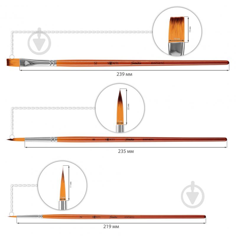 Набір пензлів Studio №2 3 шт. 310835 Santi - фото 3