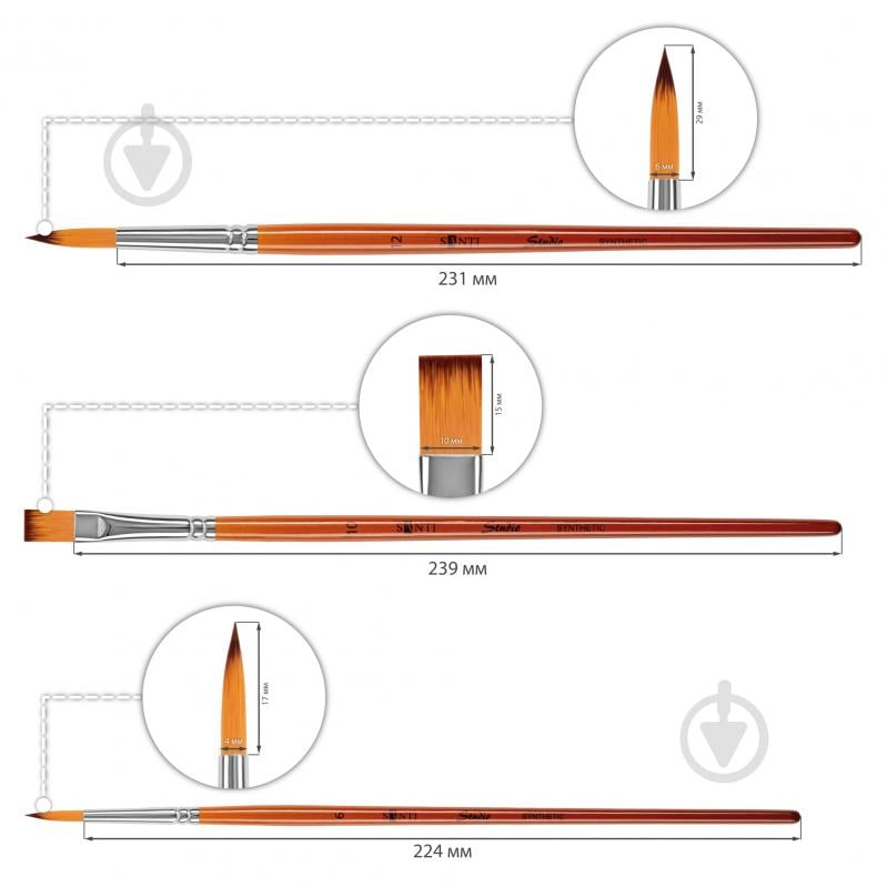 Набір пензлів Studio №5 5 шт. 310838 Santi - фото 2