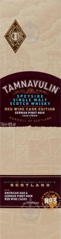Виски Tamnavulin 40% Ger Pinot Noir 0,7 л - фото 4