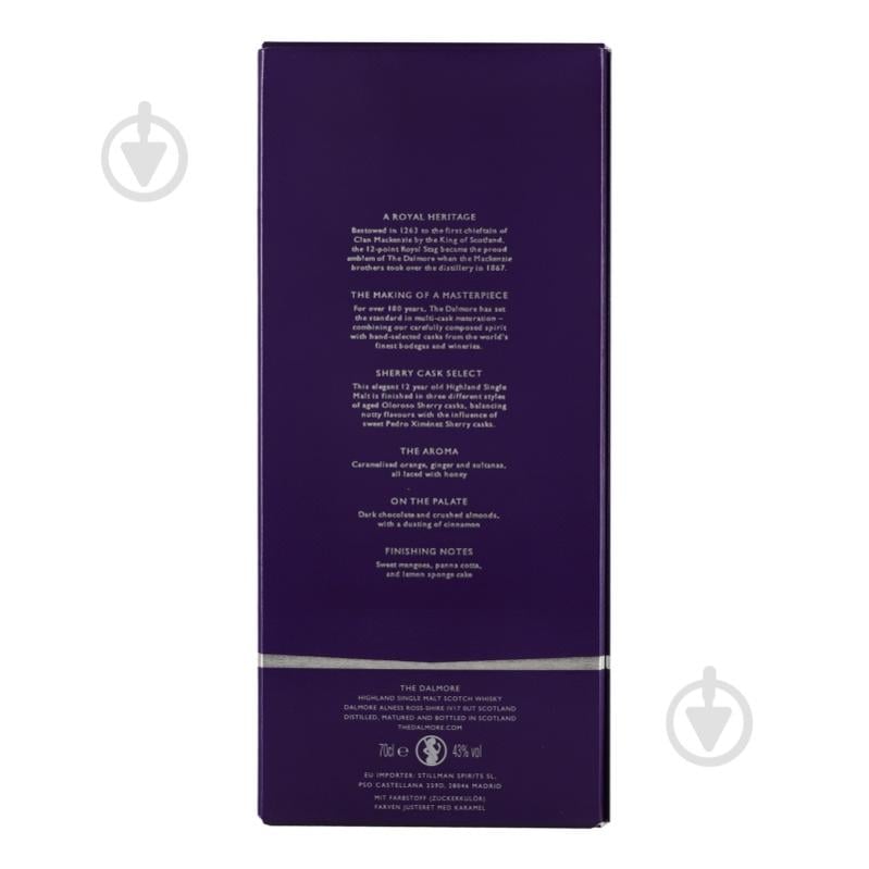 Виски Dalmore 43% 12YO Sherry cask select 0,7 л - фото 18