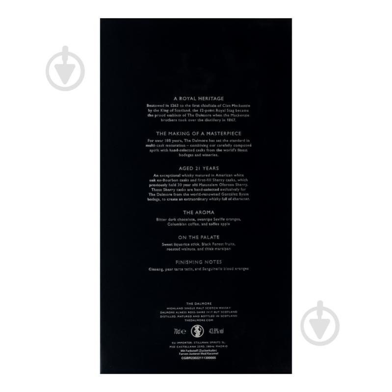 Виски Dalmore 43.8% 21YO 0,7 л - фото 9 Виски Dalmore 43.8% 21YO 0,7 л - фото 9