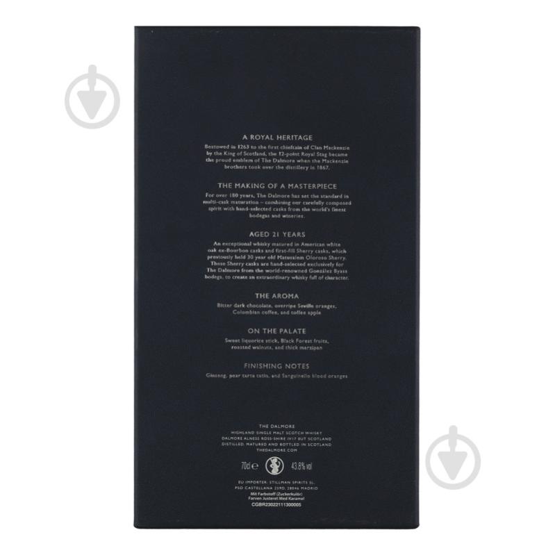 Виски Dalmore 43.8% 21YO 0,7 л - фото 17 Виски Dalmore 43.8% 21YO 0,7 л - фото 17