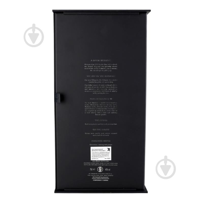 Виски Dalmore King Alexander lll 0,7 л - фото 7 Виски Dalmore King Alexander lll 0,7 л - фото 7
